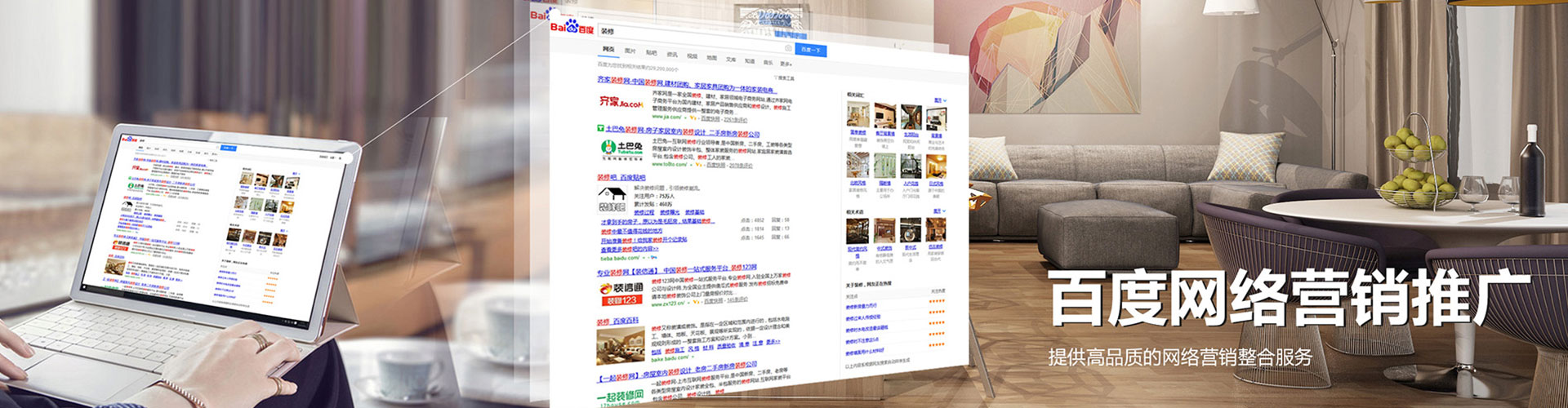 林口sem托管